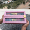 Almirah Bangle Box ( 120 Diamond Bangle + 20 Heavy Ghungroo Bangle )